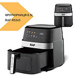 Фритюрниця воздушна RAL R5344 6.5L, черный (43972-R5343_2544), фото 2