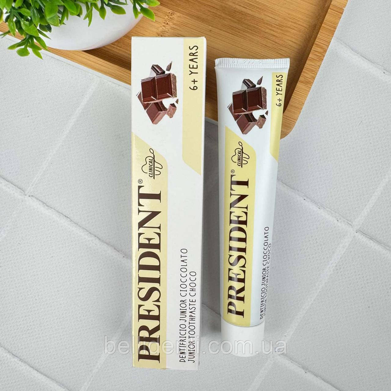 Дитяча зубна паста PRESIDENT JUNIOR CHOCO ксиліт та фтор 950 ppm (від 6 років) шоколад 50 мл
