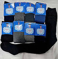 Дитячі колготи "OSKO"махра