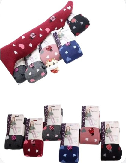 Колготи дитячі махрові теплі ( розміри 92–140 см)