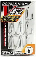 Двійник Decoy Double V-F52 #6 (7 шт/уп)