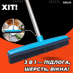 Щітка-гумова швабра для підлоги з нержавіючою ручкою, змінна насадка KT7002001