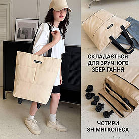 Сумка зі знімними колесами складна для ручної поклажі дорожня для подорожей трансформер з ручками