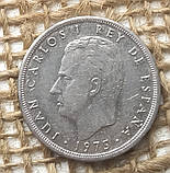 5 песет 1975 року. (80) Iспанiя, фото 2