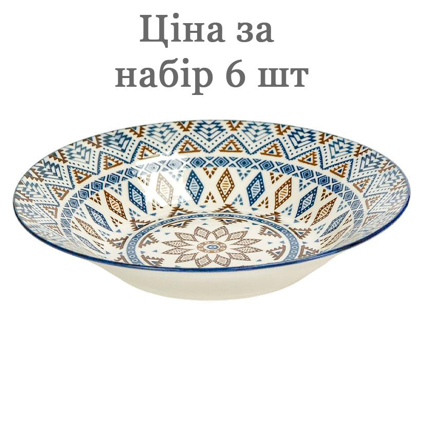 Набір тарілок на 6 осіб тарілка керамічна супова глибока для перших страв 20х6 cм 500 мл (№-93)