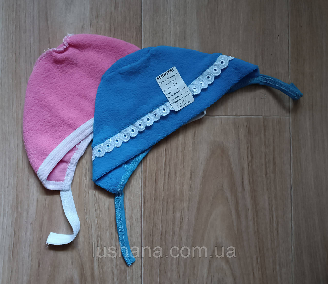 Дитячі теплі махрові чепчики для дівчинки, 2 шт., р.24/ 6-9 міс. + р.26 / 9-12 міс., фото 1