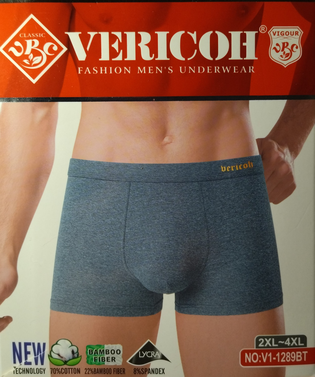 Чоловічі труси боксери Vericoh бавовна + бамбук, фото 1