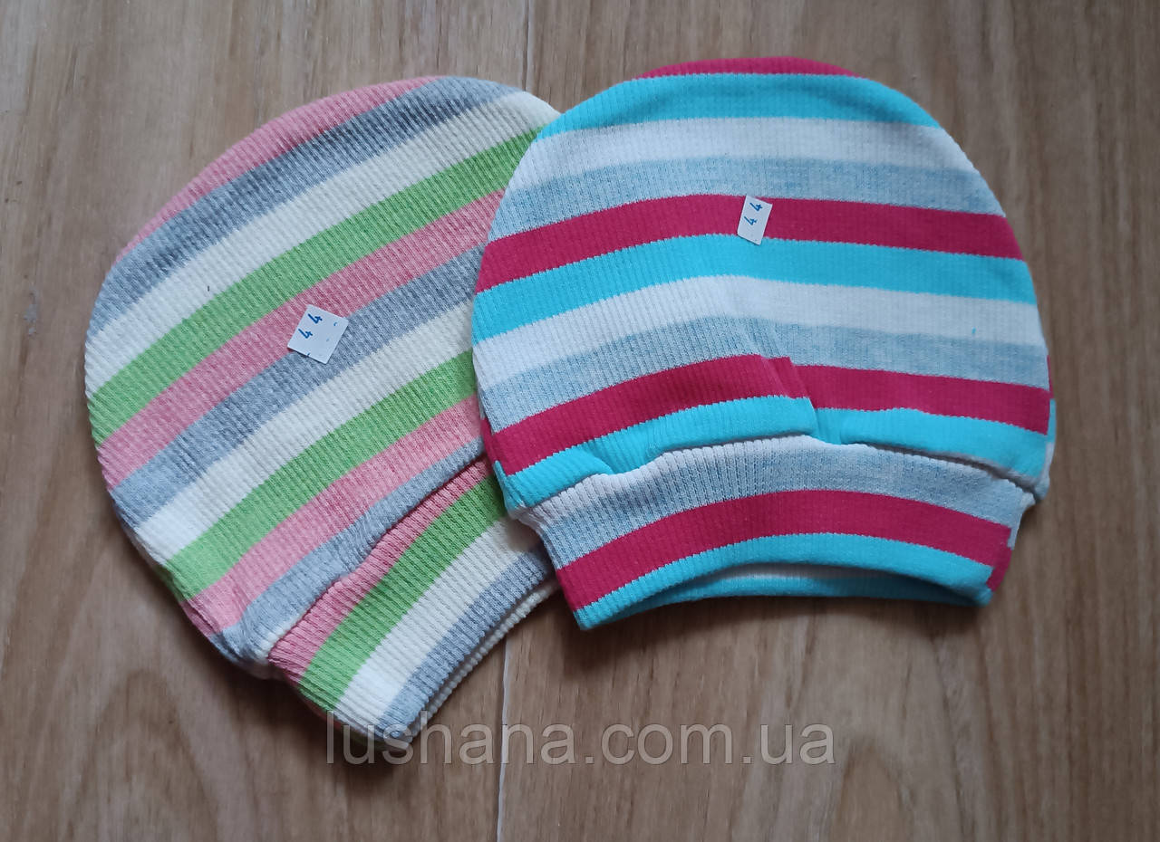 Дитячі утеплені шапочки для дівчинки, 2 шт., р.44 / 0-6 міс. / ОГ 42-44, фото 1