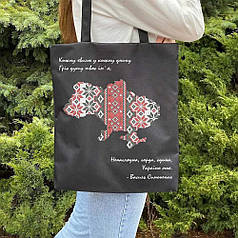 Набір для вишивки бісером Шопер "Мапа України_608", 38х42 см