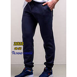 Темно сині трикотажні чоловічі штани з флісом Розміри: 48,50,52,54,56 (31135-2)