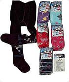 Махрові колготи "Фенна" для дітей р.92/140