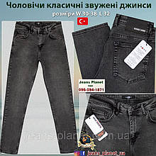 Чоловічі класичні звужені джинси сірого кольору Blackzi