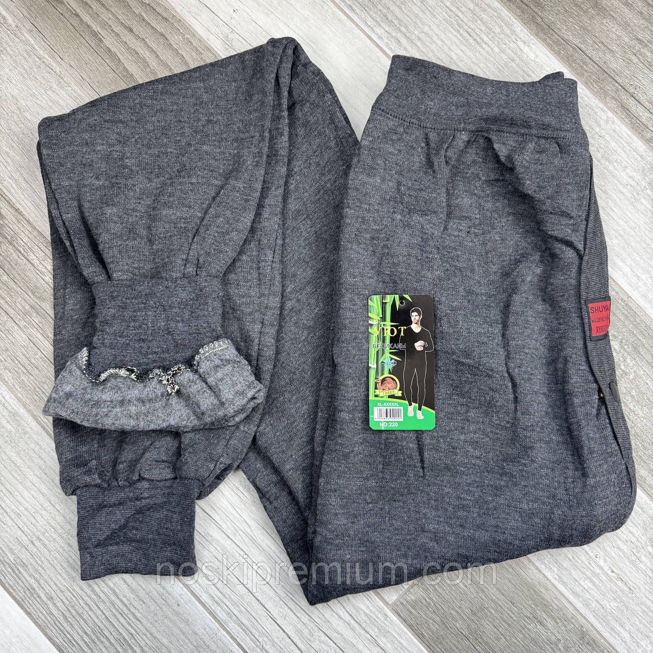 Гамаші чоловічі термо бамбук на байці Уют, розмір XL-5XL, сірі, 220, фото 1