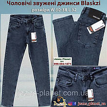 Модні чоловічі молодіжні джинси сіро-синього кольору Blackzi 5335