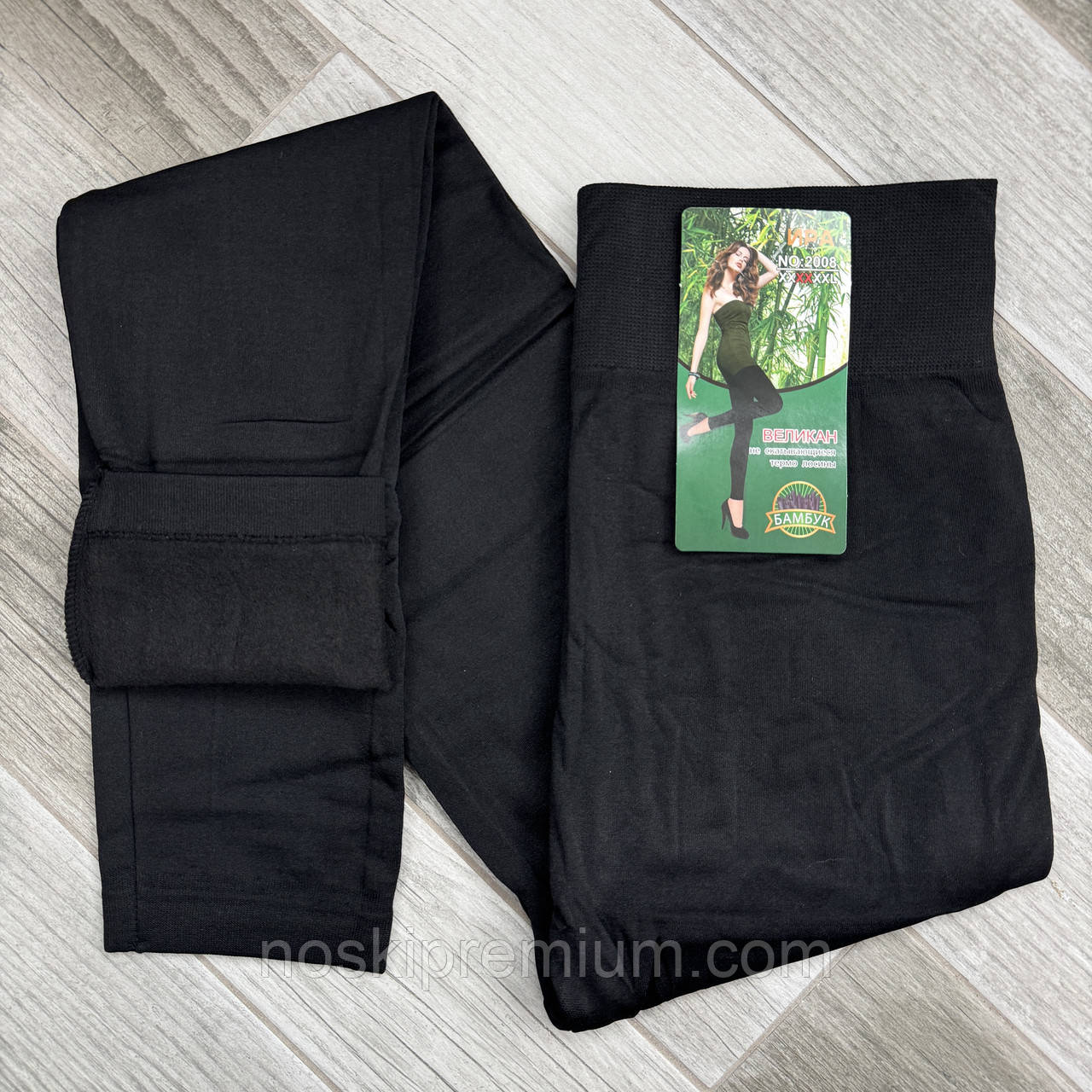 Лосини жіночі термо безшовні поліамід із начосом Іра, розмір 3XL-4XL, чорні, 2008, фото 1