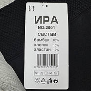 Лосини жіночі термо безшовні поліамід на хутрі Ira, розмір 3XL-4XL, чорні, 2001, фото 4