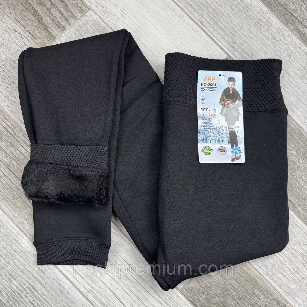 Лосини жіночі термо безшовні поліамід на хутрі Ira, розмір 3XL-4XL, чорні, 2001, фото 1