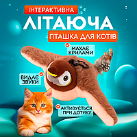 Літаюча іграшка-пташка зі звуком та імітацією польоту інтерактивна іграшка для котів та собак звукова пташка