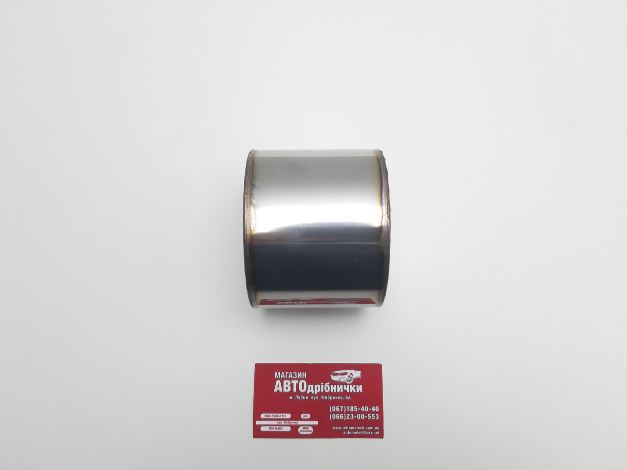 Полум'ягасник замінник каталізатора зовн. Д=100 внут. Д=57 довжина 80 мм Walline