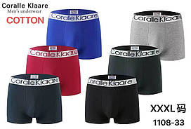 Труси чоловічі