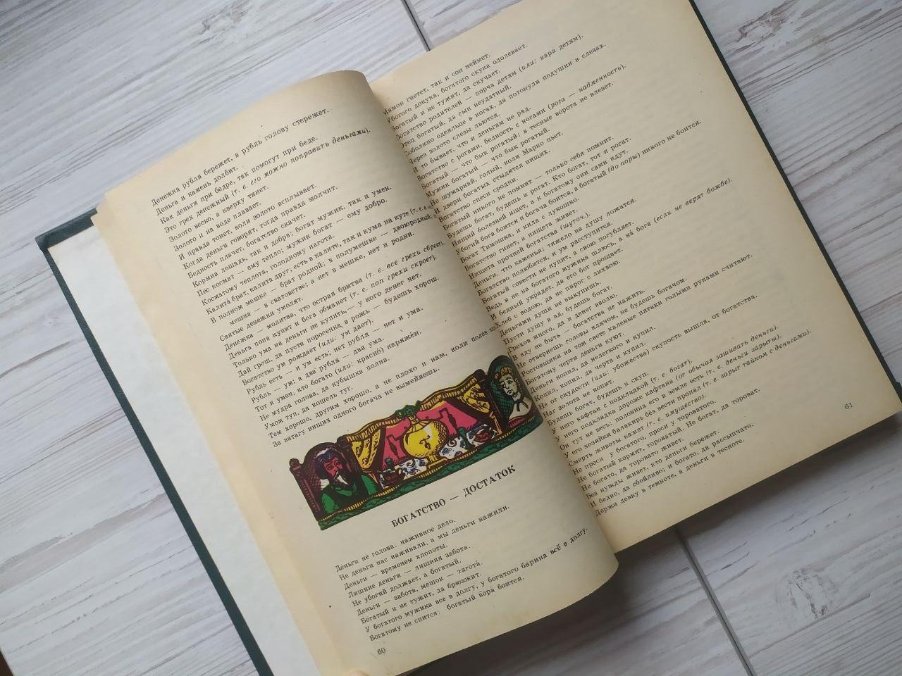 Product image preview