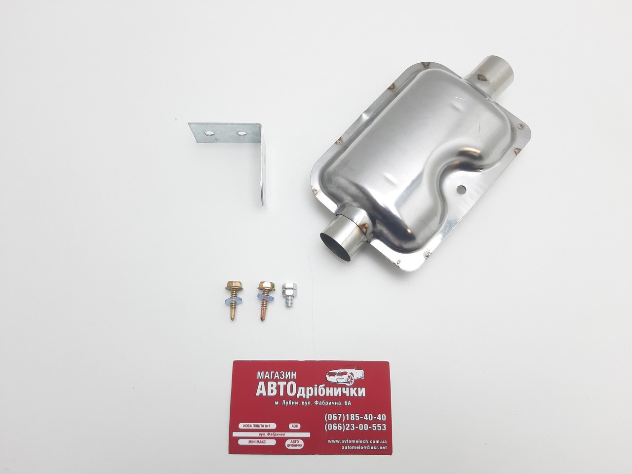 Глушник з нержавіючої сталі (автономного обігрівача) Д=24