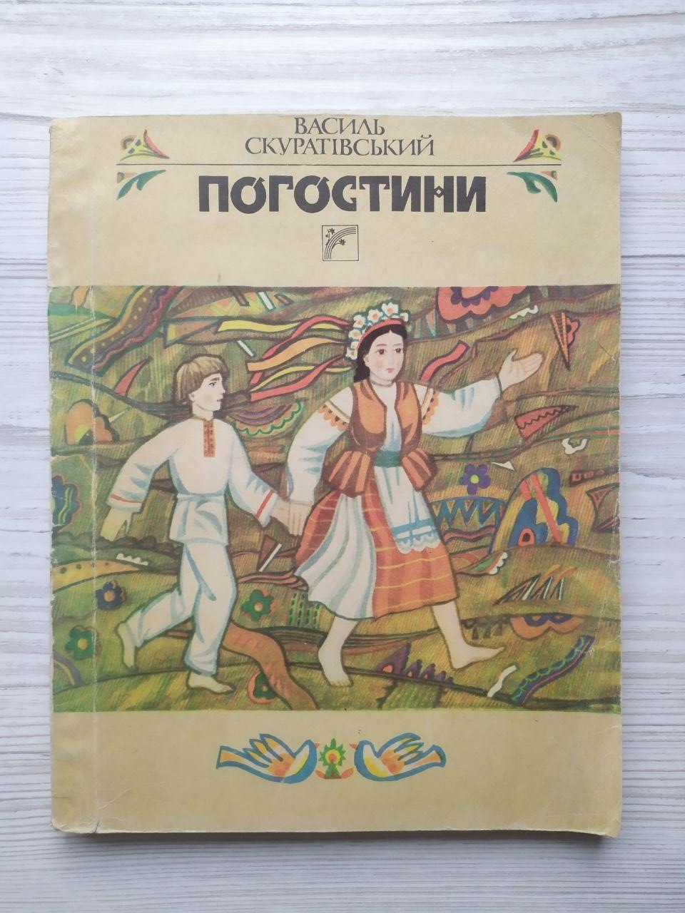 Product image preview