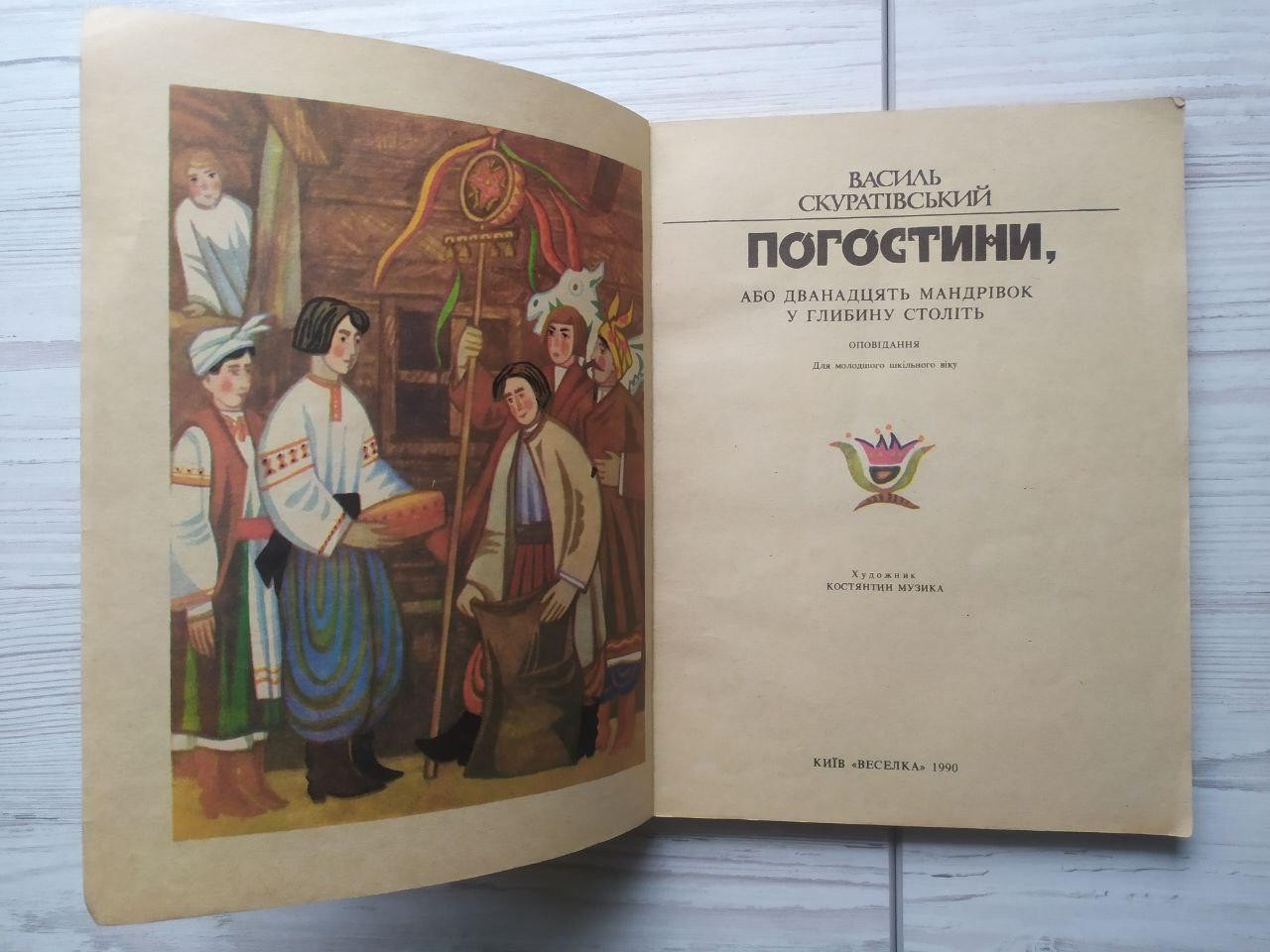 Product image preview