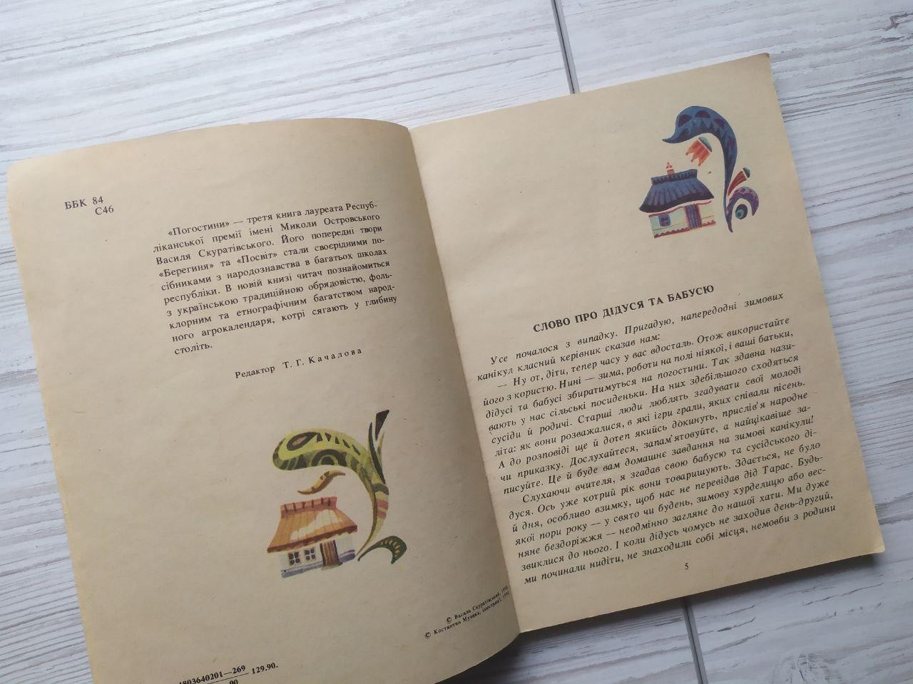 Product image preview