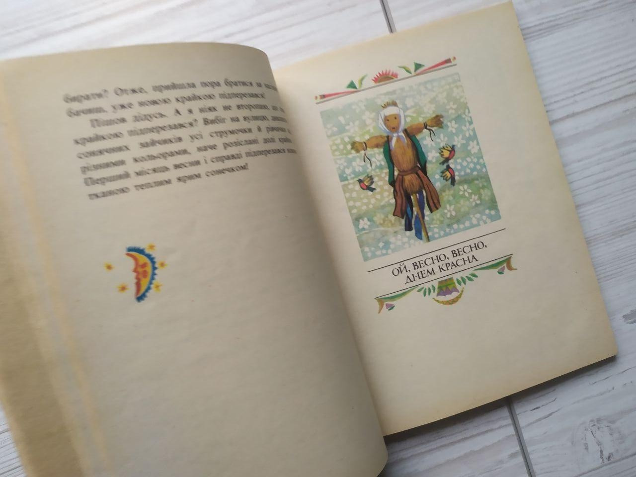 Product image preview