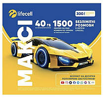 Стартовий пакет Lifecell МАКСІ