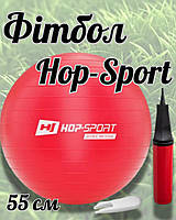 Фітбол Hop-Sport 55см червоний + насос 2020,фітбол м'яч для фітнесу, гімнастичний м'яч