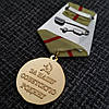 Сувенir Медаль «За оборону Сталінграда». (новодел), фото 2