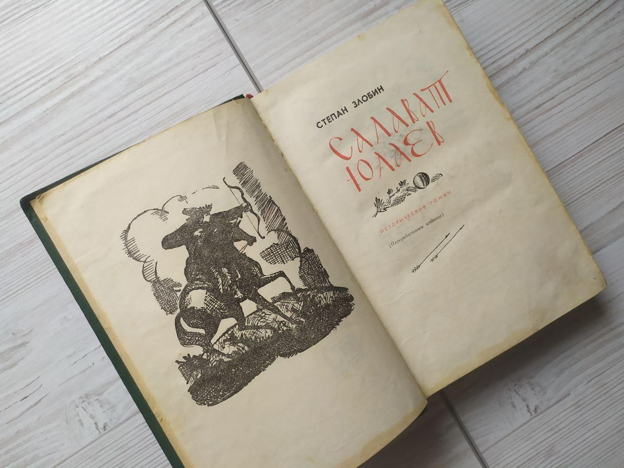 Product image preview