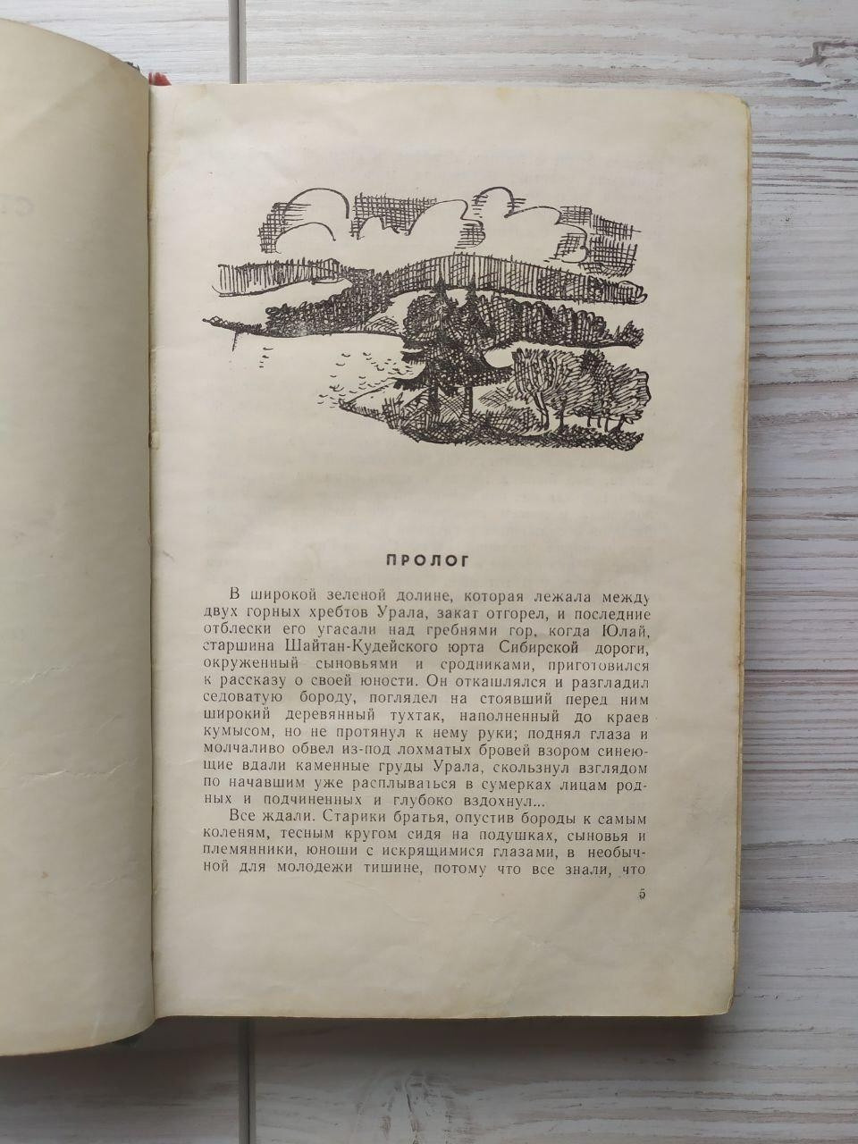 Product image preview