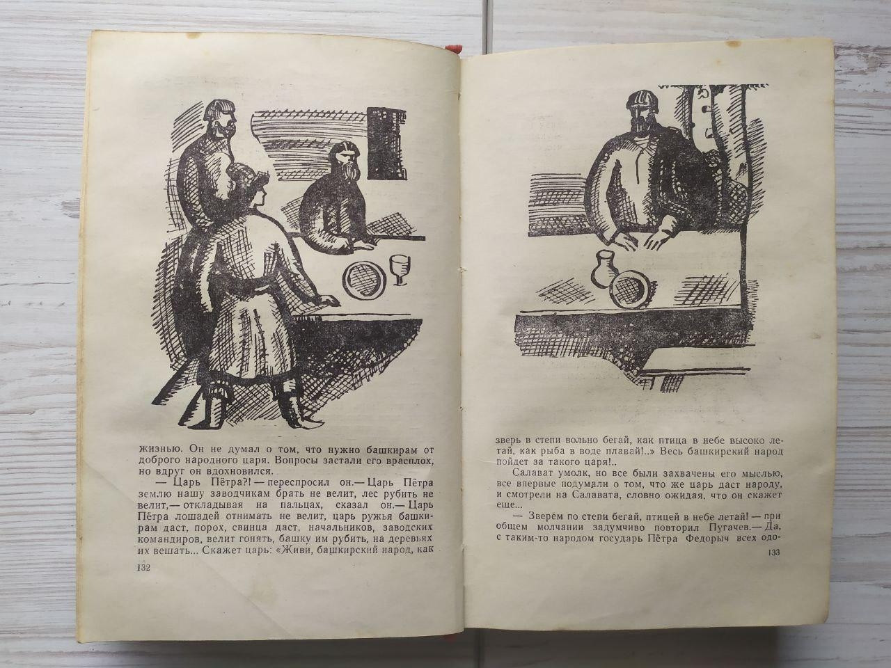 Product image preview