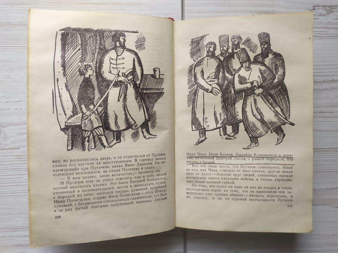 Product image preview