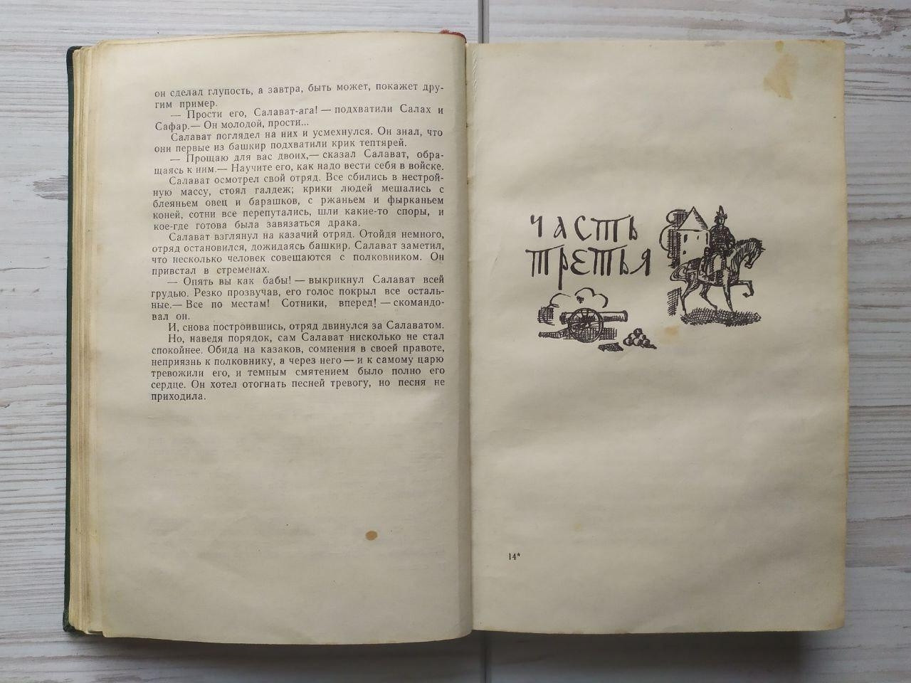 Product image preview