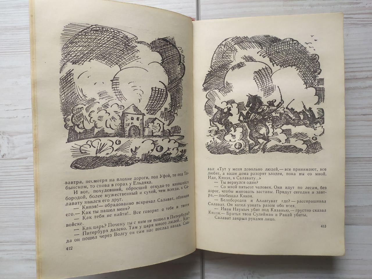 Product image preview