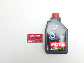 Гідравлічна олива 80W90 GL-4/5 1L Motul