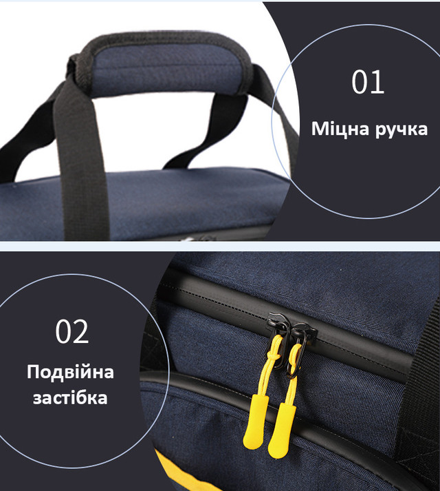 Сумка для зарядной станции 25*17*16 см Small Синяя