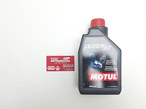 Гідравлічна олива ATF D2 1L Motul