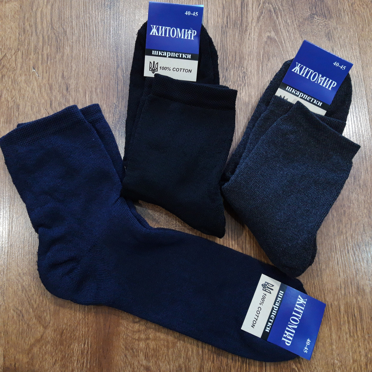 Чоловічі махрові стрейчеві шкарпетки "ЖИТОМИР Cotton" 40-45 / 12 пар, фото 1