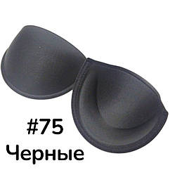 Поролонові чашки для бюстгальтера на кісточці оптом #75 ЧОРНІ