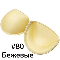 Поролонові чашки для бюстгальтера на кісточці оптом #80 БЕЖЕВІ
