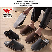 Чоловічі тапочки