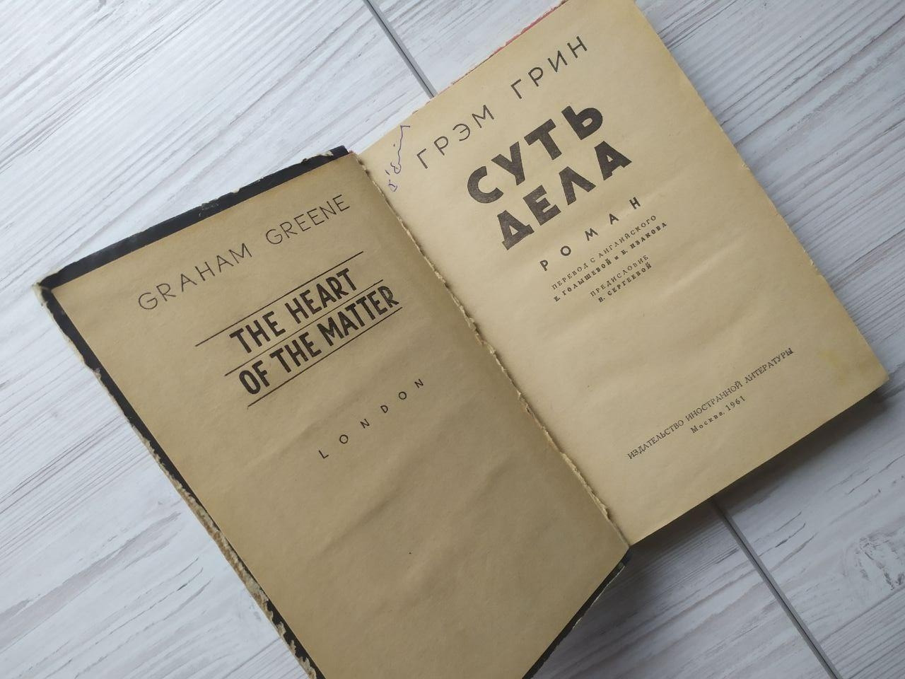 Product image preview