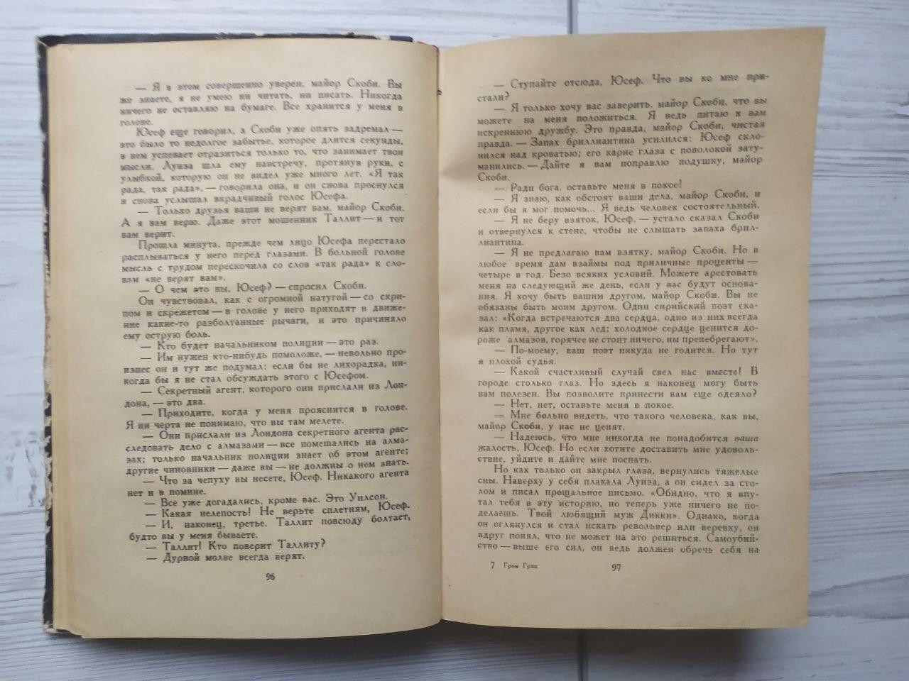 Product image preview