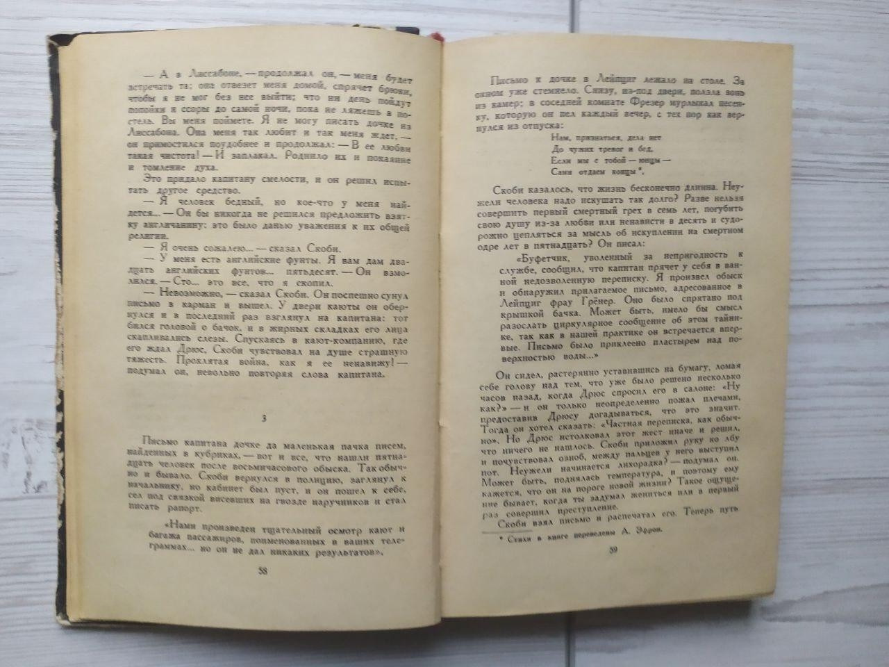 Product image preview