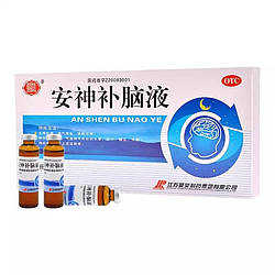 Еліксир для живлення мозку Ашень жинао е/Angshen Jiannao Ye 10х10 мл. поліпшення роботи мозку та заспокоєння нервової системи